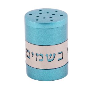 Besamim Container in Turquoise with the Blessing