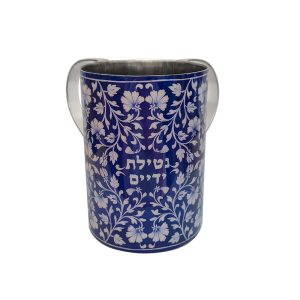Netilat Yadayim Cup (Wash Cup) with Blue and White Floral Painting