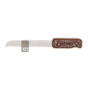 Challah Knife with Wood and Cutout Handle