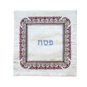 Matzah Cover with Colorful Oriental Ornament
