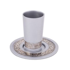 Aluminum Kiddush Cup with Jerusalem Decoration