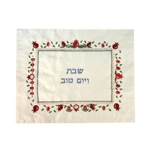 Challah Cover - Pomegranates and Leaves Border