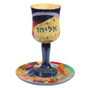Wooden Kiddush Cup - Elijah's Cup