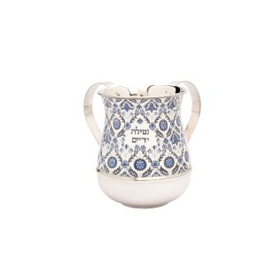 Metal Netilat Yadayim Cup (Wash Cup) with Blue Embroidery Design