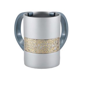 Netilat Yadayim Cup (Wash Cup) with Metal Cutout - Silver and Gold