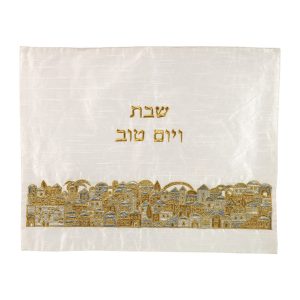 Challah Cover - Silver and Gold Jerusalem Strip