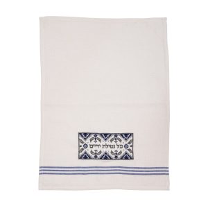 Matching Netilat Yadayim Towel, Blue Rug