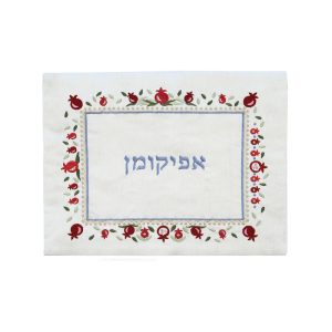 Pomegranate Afikoman Cover - Matches the Tray