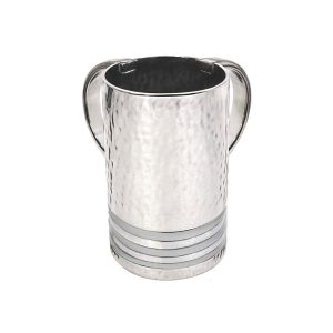 Hammered Netilat Yadayim Cup (Wash Cup) with Silver Rings