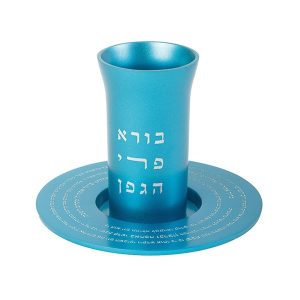 Turquoise Kiddush Cup "Borei Pri HaGafen"