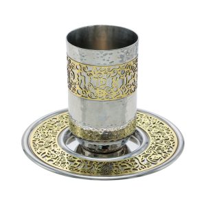 Hammered Kiddush Cup with Gold Pomegranate Cutout