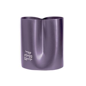 Double-Sided Netilat Yadayim Cup (Wash Cup) in Purple