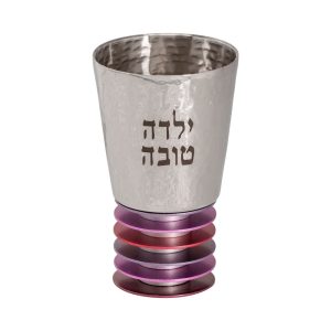 Yalda Tova Floating Kiddush Cup with Burgundy Discs