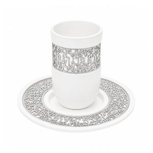 White Kiddush Cup with Silver Pomegranate Cutout