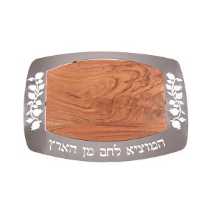 Rectangular Challah Board with Pomegranate Branches