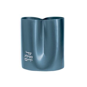 Double-Sided Netilat Yadayim Cup (Wash Cup) in Blue