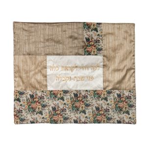 Tapestry Flowers Collage Shabbat Hot Plate Cover