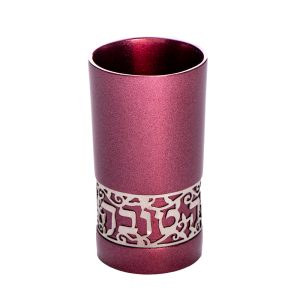Yalda Tova Burgundy Kiddush Cup with Cutout