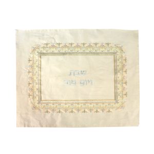 Challah Cover - Light Oriental Border