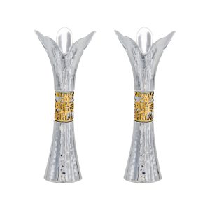 Small Silver Flower Shabbat Candlesticks with Jerusalem