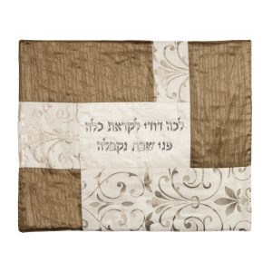 Silver and Brown Collage Shabbat Hot Plate Cover