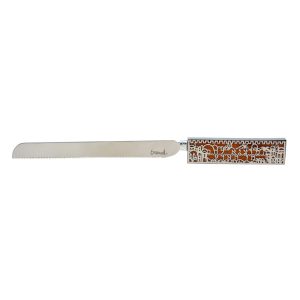 Challah Knife with Wood and Jerusalem Cutout