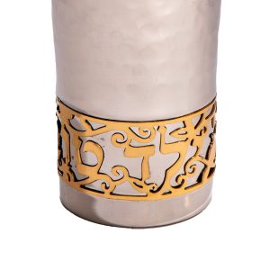 Yeled Tov Hammered Kiddush Cup with Gold Cutout