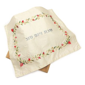 Challah Cover - Curly Pomegranate Border