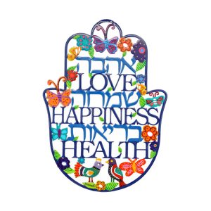 Hamsa with Hebrew and English Blessings