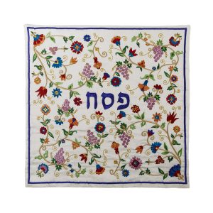 Matzah Cover with Grapes and Flowers