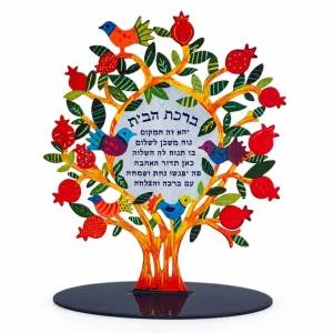 Large Metal Stand - Tree with Hebrew Home Blessing