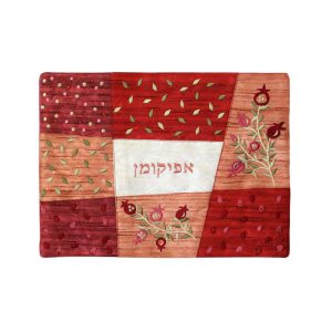 Burgundy Patchwork Afikoman Cover