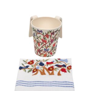 Matching Netilat Yadayim Towel, Pomegranate Tree and Birds