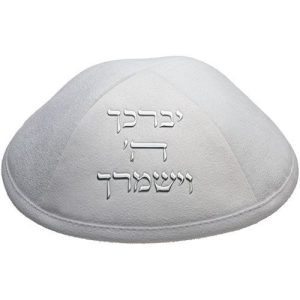 Tallit and Tefillin Set, Priestly Blessing Style